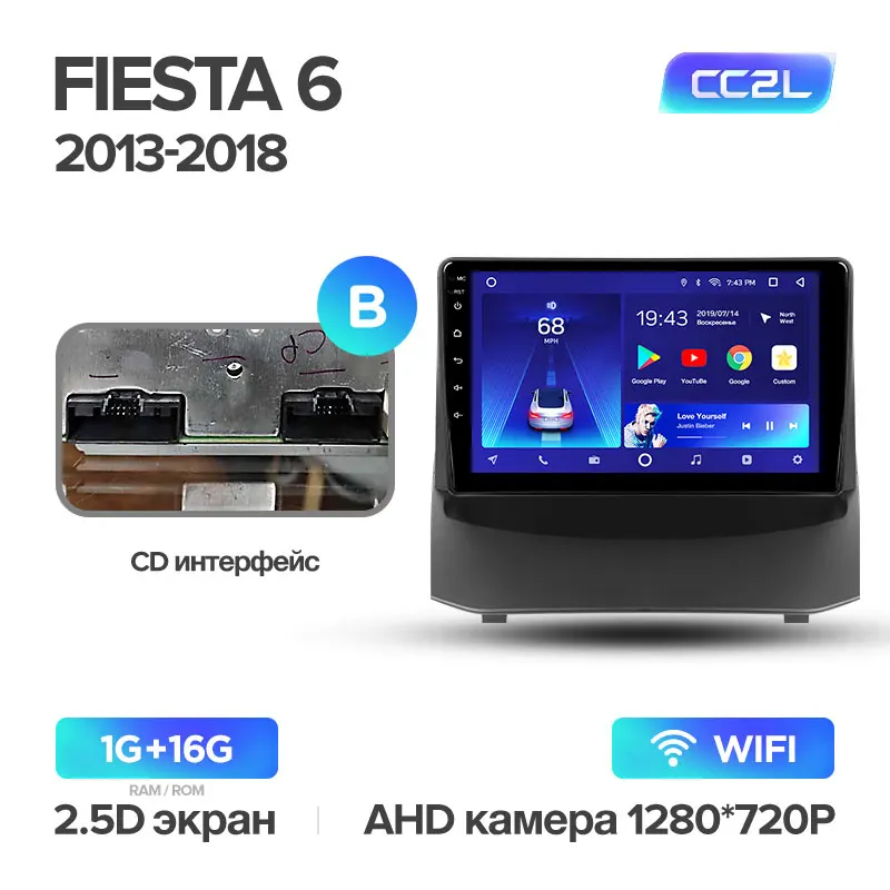 TEYES CC2 Штатная магнитола для Форд Фиеста 6 Mk 6 Ford Fiesta 6 Mk 6 2008 2010 2011 2012 2013 Android 8.1, до 8-ЯДЕР, до 4+ 64ГБ 32EQ+ DSP 2DIN автомагнитола 2 DIN DVD GPS мультимедиа автомобиля головное устройство - Цвет: Fiesta CC2L 16G B