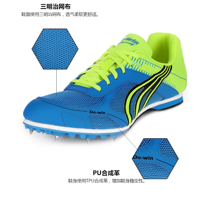 Унисекс профессиональная обувь с шипами спортивная для легкой атлетики шпильки