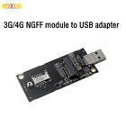 Адаптер NGFF на USB со слотом для SIM-карты, адаптер для карты ngff M.2 3G 4G LTE, модуль DE5811E DW5821E ME906 EM7455 ME936