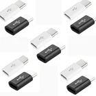 Адаптер для телефона с Micro USB на Type C, 5 шт.