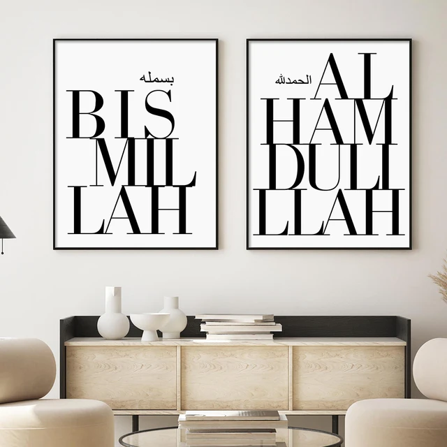 Islamic Quotes Bismillah Alhamdulillah Posters Wall Art Canvas Painting Print Picture for Living Room Interior Home Decoration 1