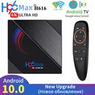 H96 Max Tv Box Android 10,0 H616 4 ГБ 32 ГБ 64 Гб 6K HD 2.4G5G WiFi медиаплеер H96MAX Smart Android Tv Box телеприставкателевизорТелевизорытв приставка андроидсмарт приставка для тв