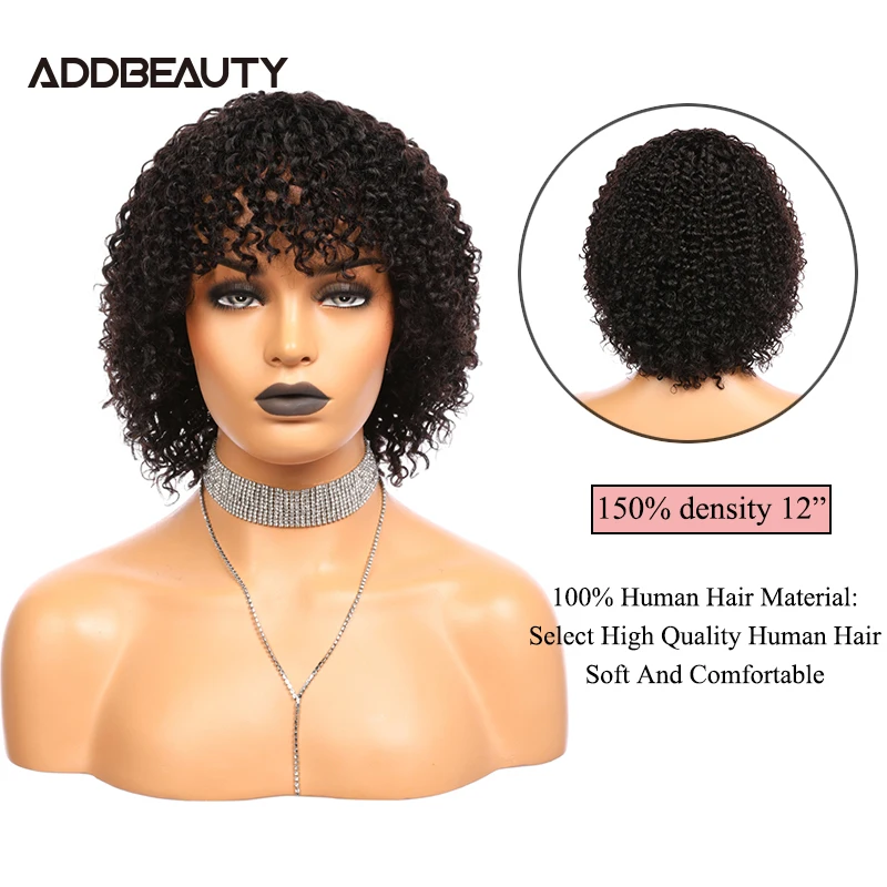 Парик короткого стрижки Пикси цвета омбре с челкой Бразильские волосы Реми 100%