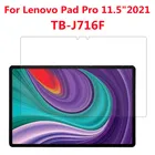 HD закаленное стекло для защиты экрана для Lenovo Pad Pro 11,5 дюймов ТБ-J716F P11 Pro 2021 дюймов Защитная пленка для планшета 9H стекло