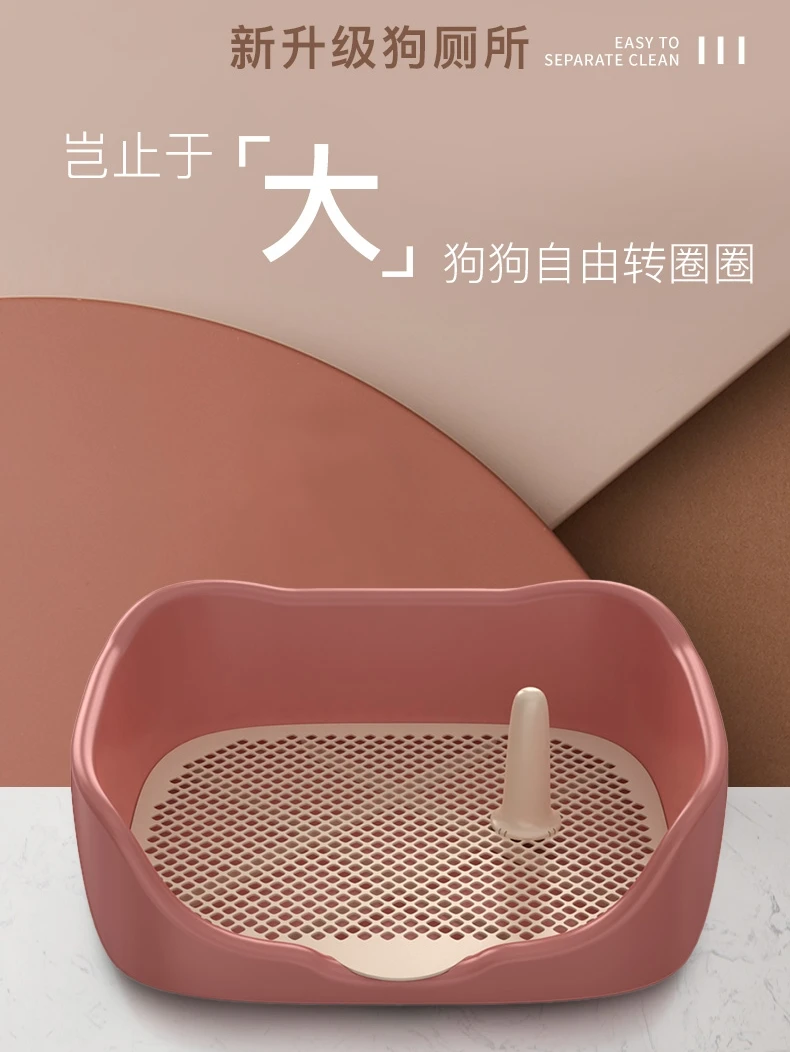 

Poop Scooper Toilet Dog Litter Box Potty Cleaning Supplies Eco Friendly Dog Products Akcesoria Dla Psa Housebreaking BE50CS