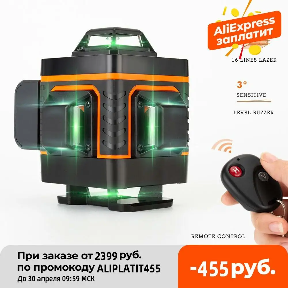 aliexpress - HILDA 12/16 Lines 3/4D Laser Level Level Self-Leveling 360 Horizontal And Vertical Cross Super Powerful Green Laser Level