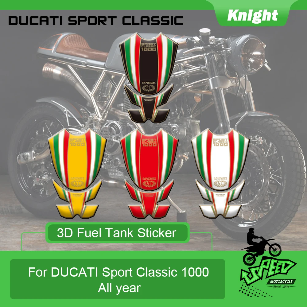 Мотоциклетный нескользящий Противоскользящий коврик для топливного бака с