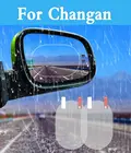 Автомобильное Зеркало, прозрачная пленка на окно, Автомобильное зеркало заднего вида для Changan Cs35 Cs75 Raeton Ev Cs15 Cs95 Linmax Cs55 Cs15ev Cc