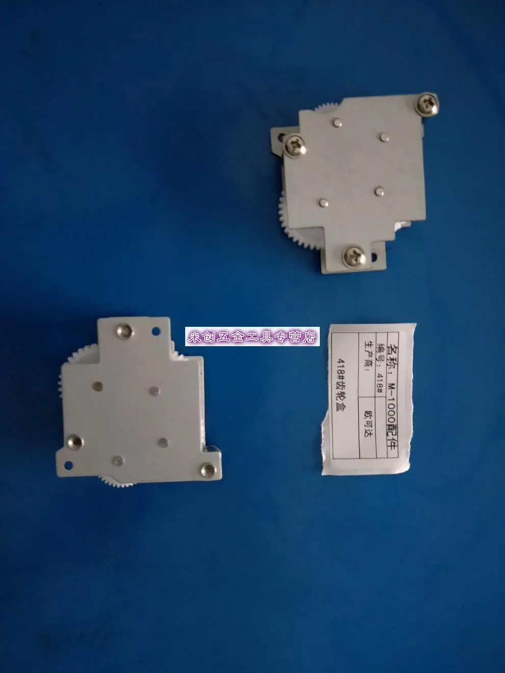 M1000-418 # коробка передач as | Инструменты