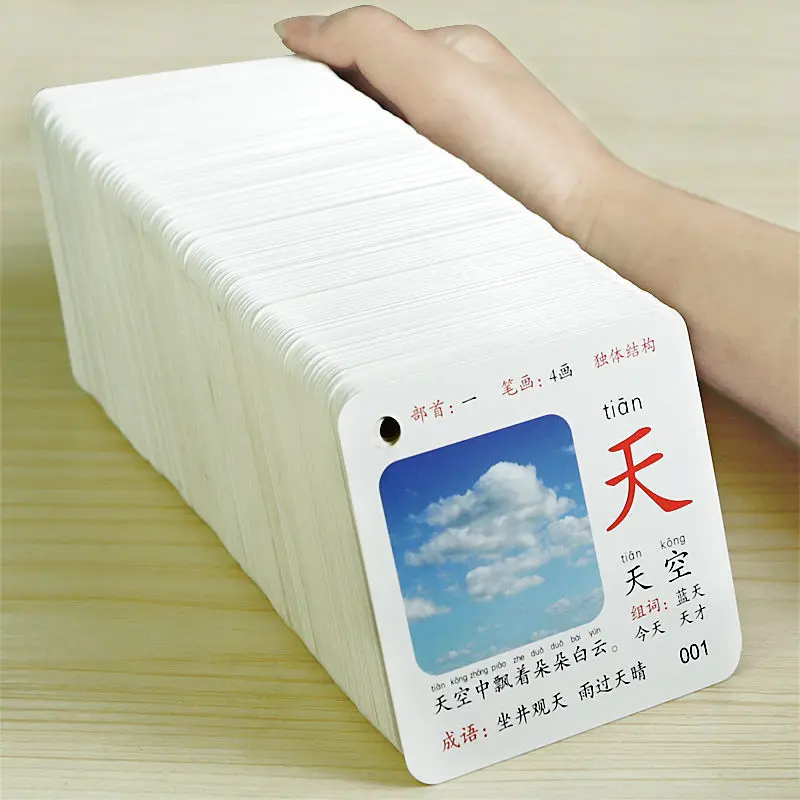 

Kindergarten Literacy Card Preschool Children Early Education Enlightenment Pictogram Literacy Card books chinese