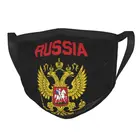 Маска на лицо для мужчин и женщин, Пылезащитная маска с гербом России и России, неодноразовый респиратор
