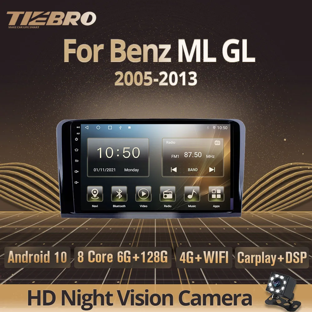Автомагнитола Tiebro для Mercedes Benz ML GL ML350 GL320 X164 2005-2013 2DIN Android 10 стереоприемник с