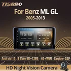 Автомагнитола Tiebro для Mercedes Benz ML GL ML350 GL320 X164 2005-2013 2DIN Android 10 стереоприемник Автомагнитола с экраном Carplay