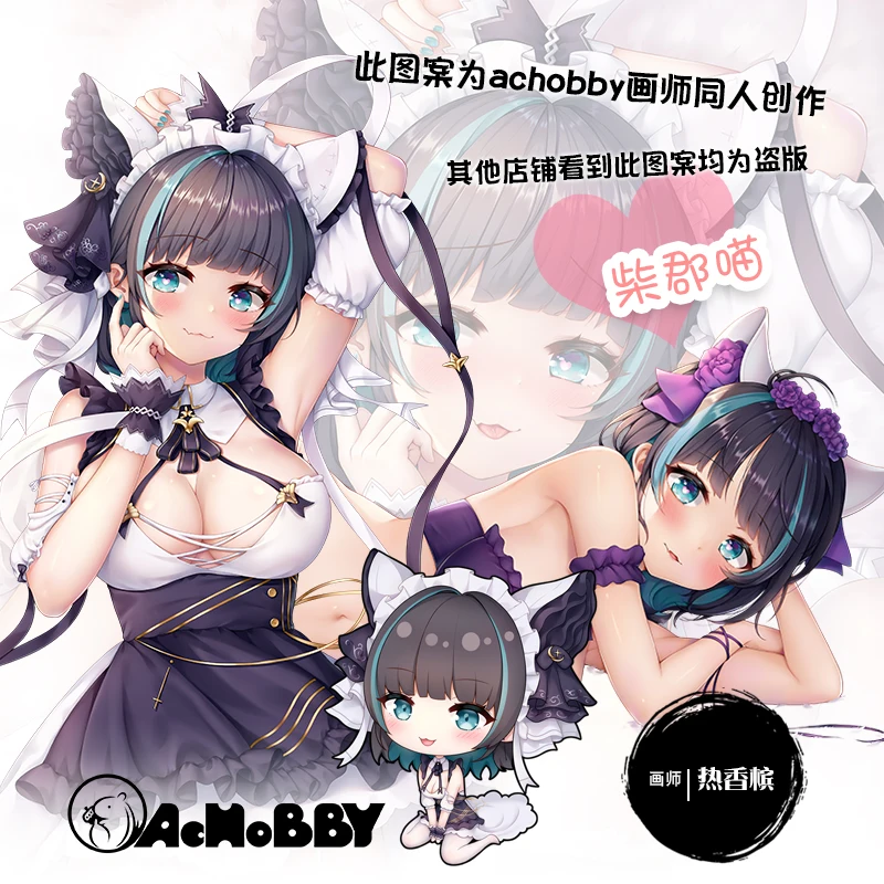 

Anime Game Cheshire Azur Lane Cute Dakimakura Hugging Body Pillow Case Otaku Male Pillow Cushion Cover Gifts