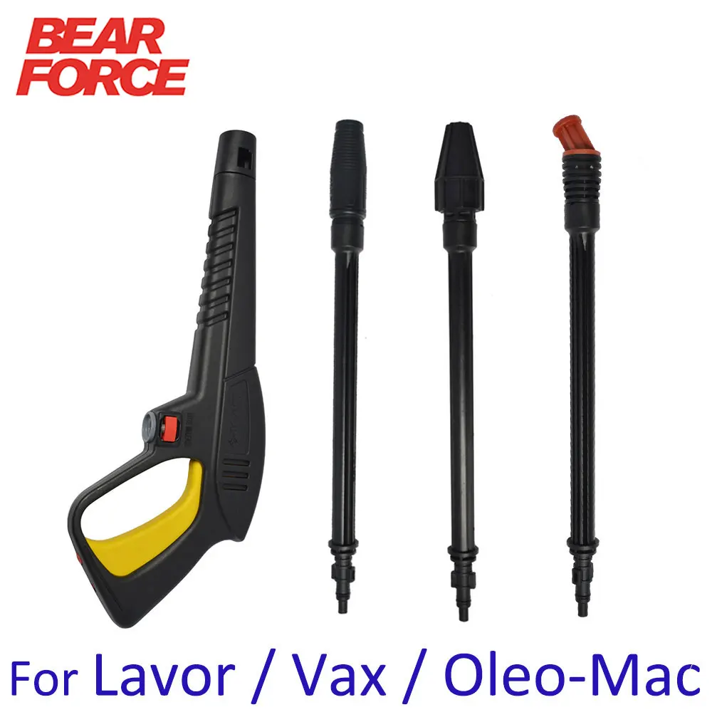 Пистолет для мойки высокого давления насадка струйный пистолет распыления воды