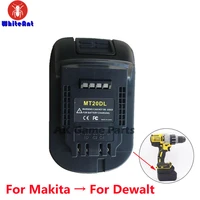 mt21dl battery adapter for makita bl series battery tool convert to 18v li ion battery for dewalt 20v power tools convertor