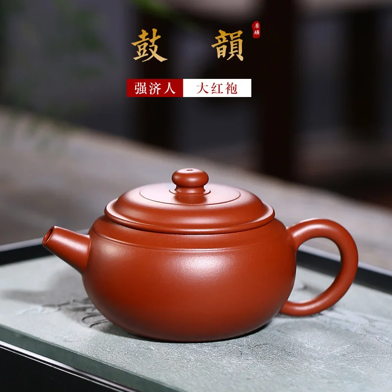 

Yixing Zisha чайник yuzhongsha mine Dahongpao Guyun чайник для людей Qiangji чистый тонкий чайник