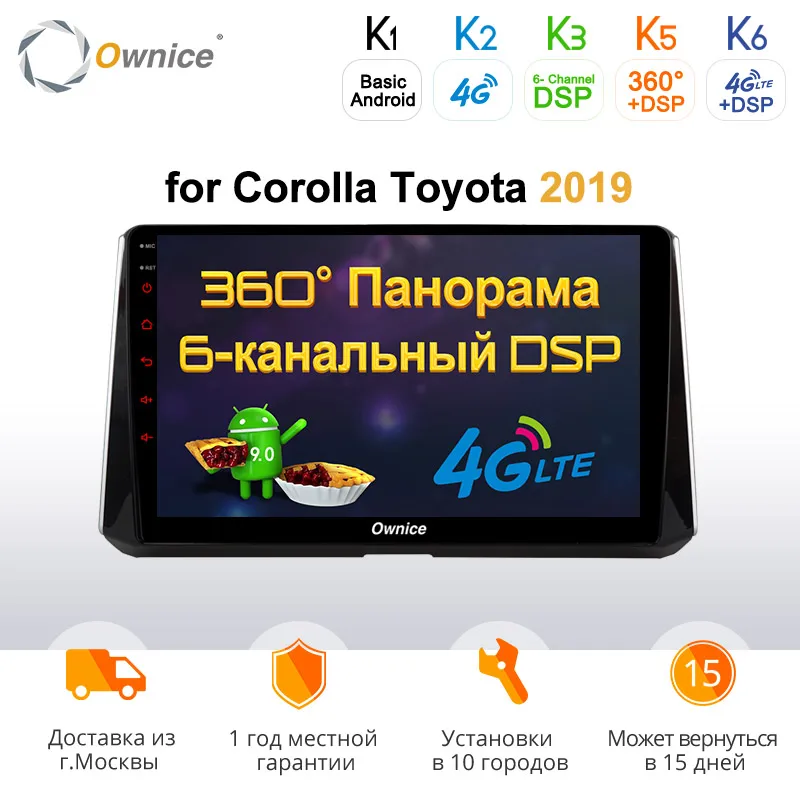 Автомобильный мультимедийный плеер Ownice k3 k5 k6 Android 8 1 GPS навигация 4G LTE 360 панорамная
