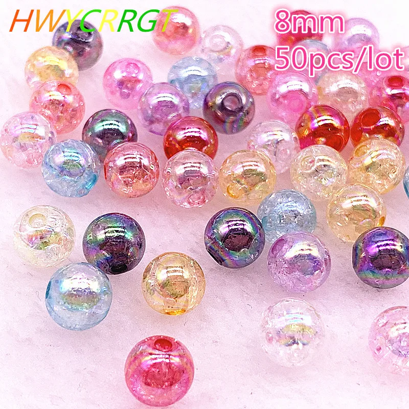 Бусины круглые прозрачные для изготовления ювелирных изделий 50 шт./лот 8 мм |