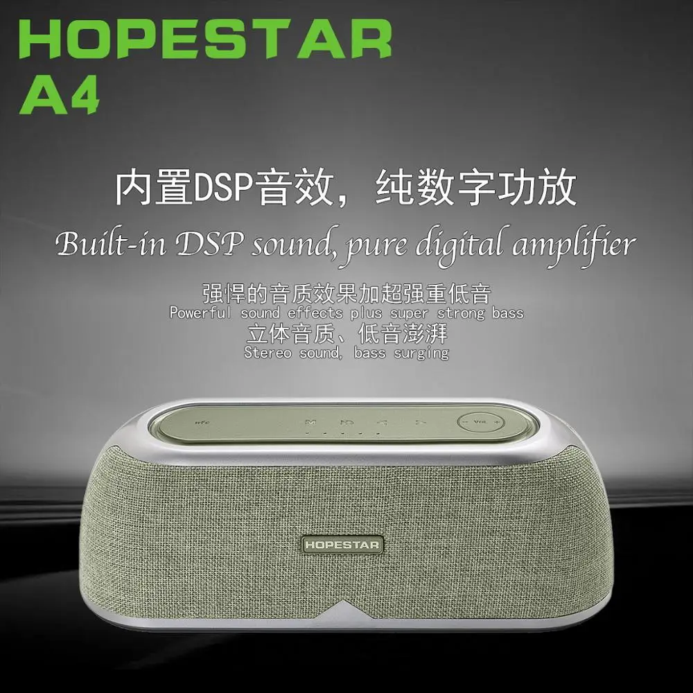 HOPESTAR A4 Настольный bluetooth динамик высокой мощности высококачественный беспроводной динамик HIFI подарок сенсорный NFC