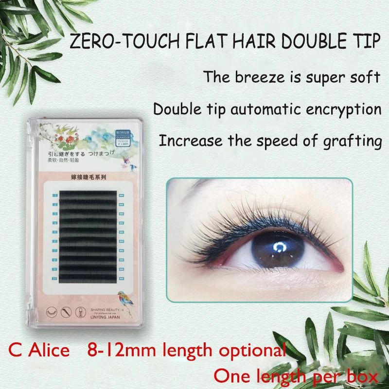 

0.15 Coarse eyelashes natural simulation planting self grafting false eyelashes double-tip flat eyelashes