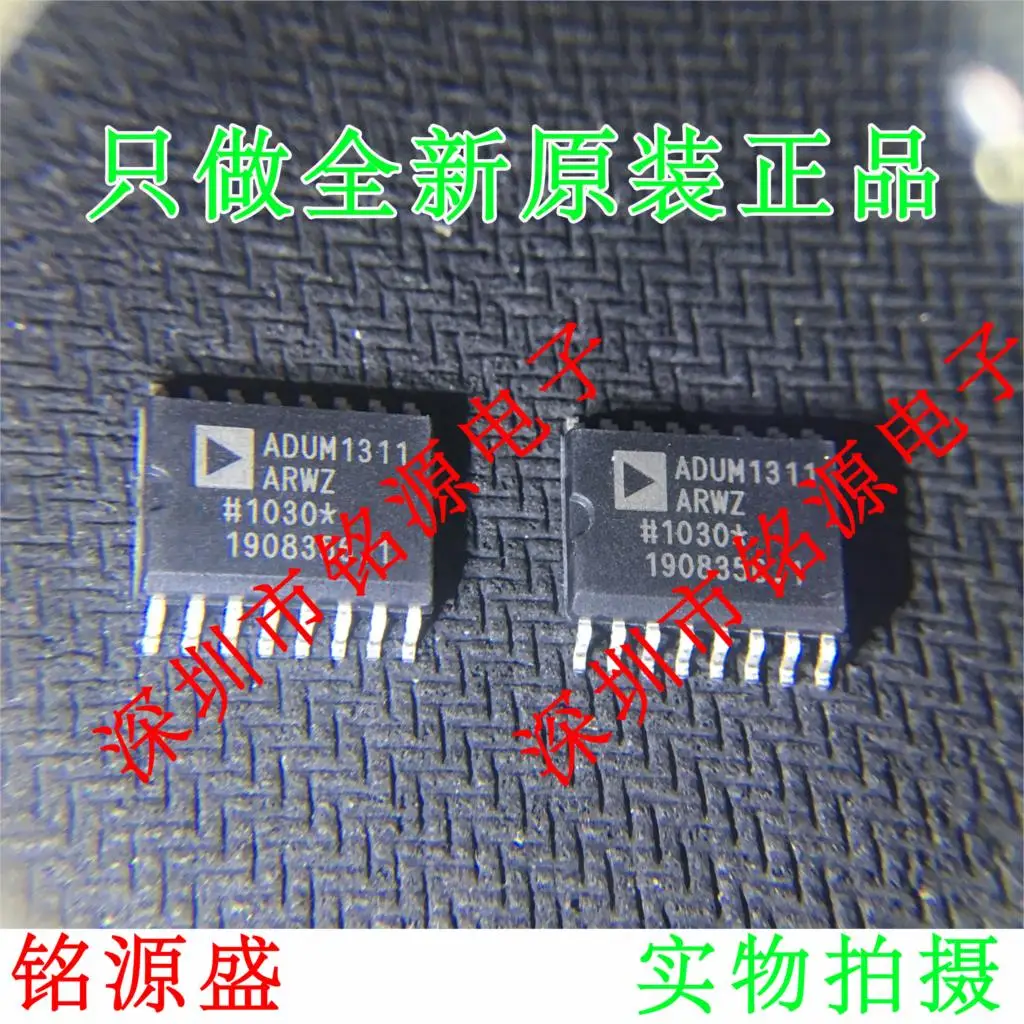 

New ADUM1311ARWZ ADUM1311ARW ADUM1311 SOP16