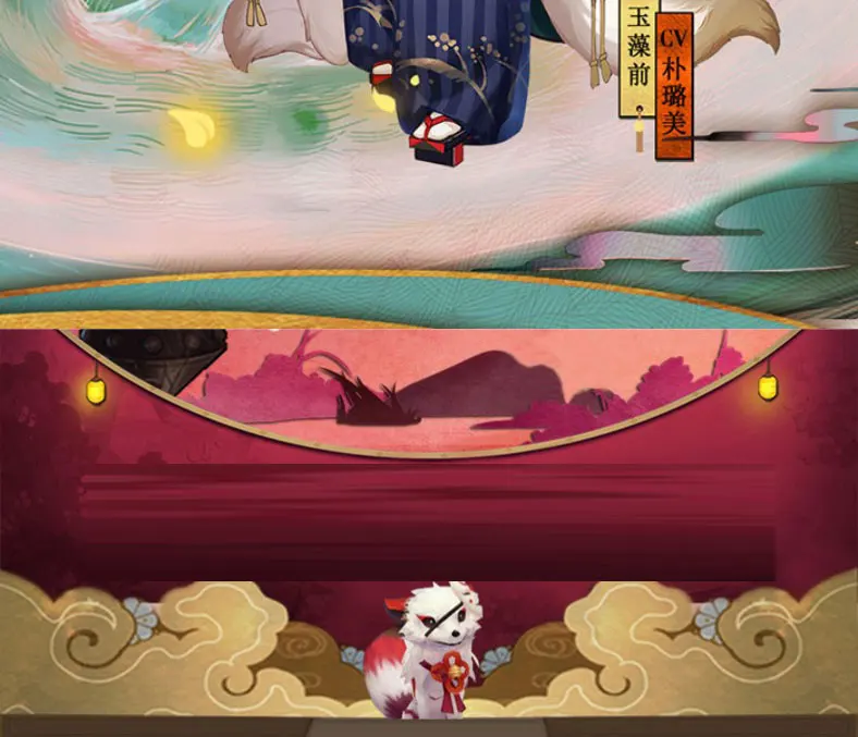 Индивидуальный размер SSR Onmyoji tamamo no Mae Косплей Костюм первое unawaken кимоно платье wafuku Униформа костюмы для Хэллоуина аниме одежда