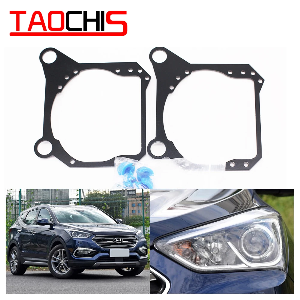 TAOCHIS Авто адаптер рамка головной светильник для hyundai Santa Fe SantaFe-Hella 3R G5 5 объектив проектора модифицированный