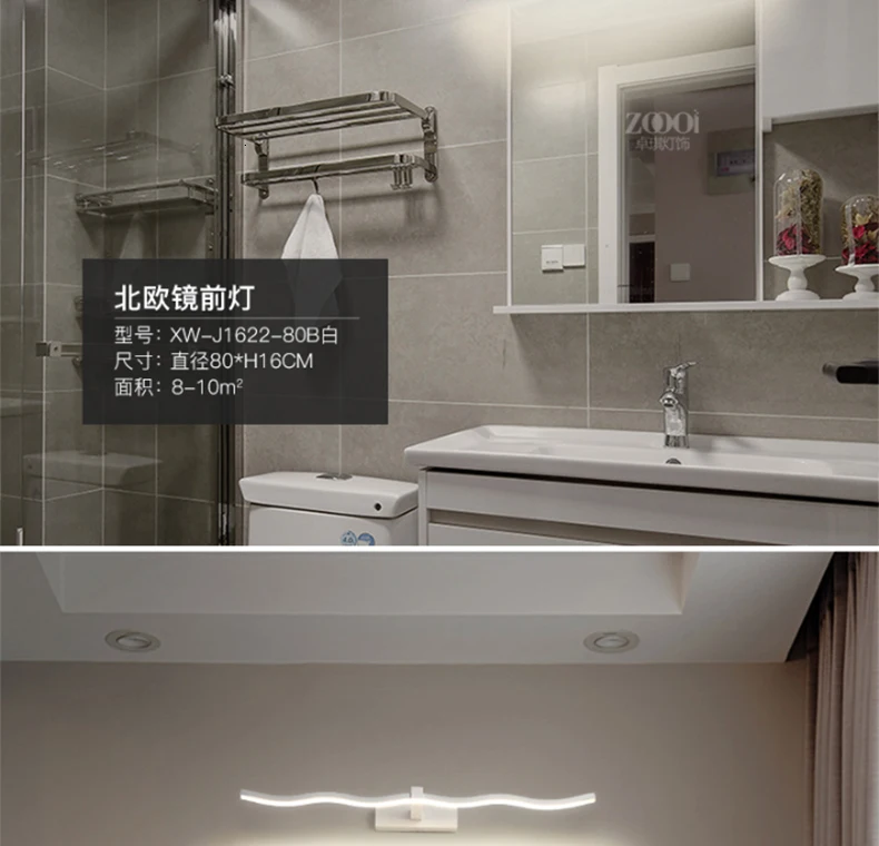 Chandelierrec, современный светодиодный настенные лампы для ванной AC90-260V, косметическое зеркало, светодиодный, водонепроницаемый, Lampara de espejo de maquillaje