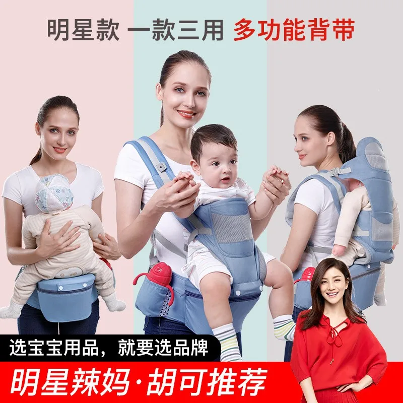 

Ergonomic New Born Baby Carrier Infant Kids Backpack Hipseat Sling Front Facing Kangaroo Baby Wrap For Baby Travel 3-36 Months