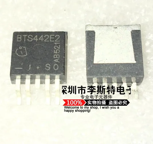 

BTS442E2 TO-263-4