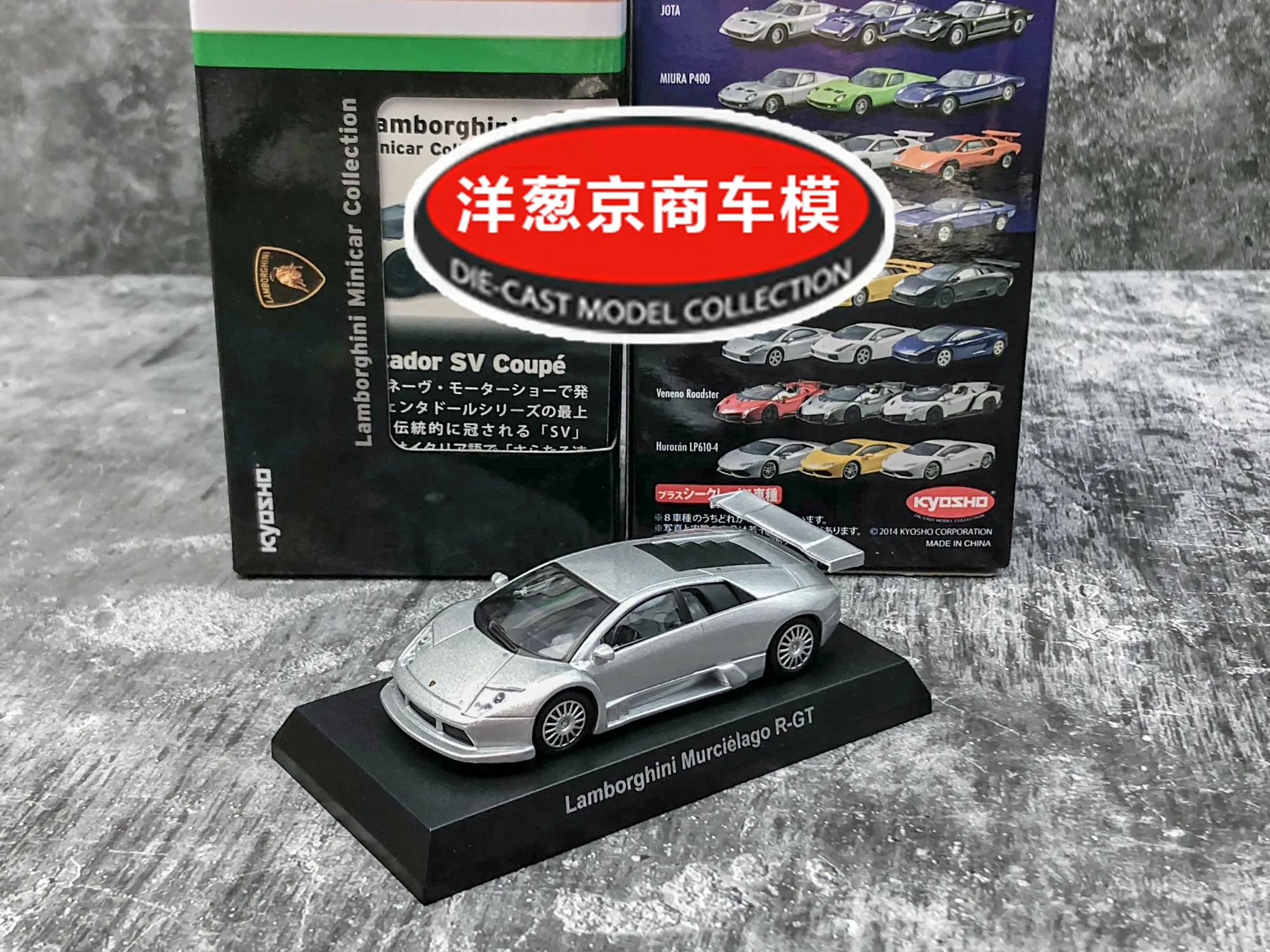 

1: 64 Kyosho Lamborghini Murcielagor R-GT Collection of die-cast alloy car decoration model toys