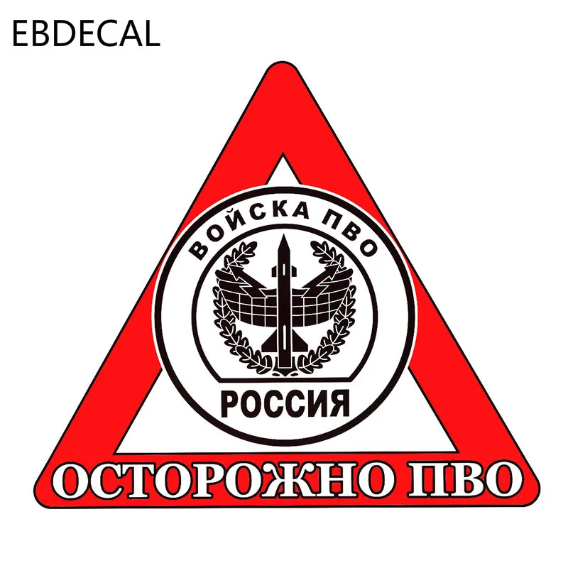 Personality stickers Auto Car Bumper Window Wall Suitcase Decal Sticker Decals DIY Decor CT16735 | Stickers