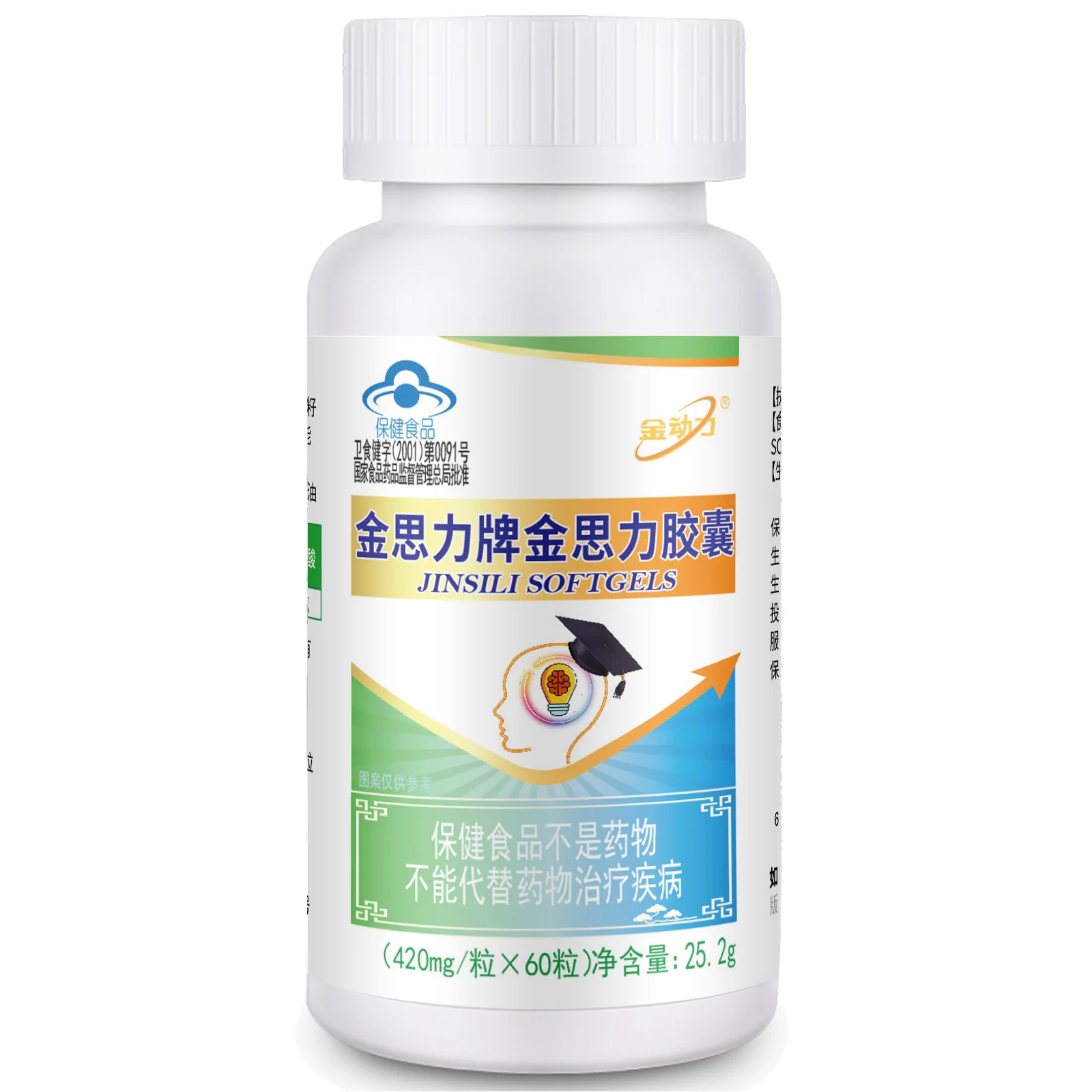 

Jinsili Jinsili Capsules Blue Improve Memory Phosphatidylcholine Cap Health Food 24 Months Cfda