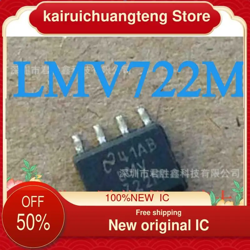 

(1 шт.) LMV722M LMV722MX SOP-8 nuevo original