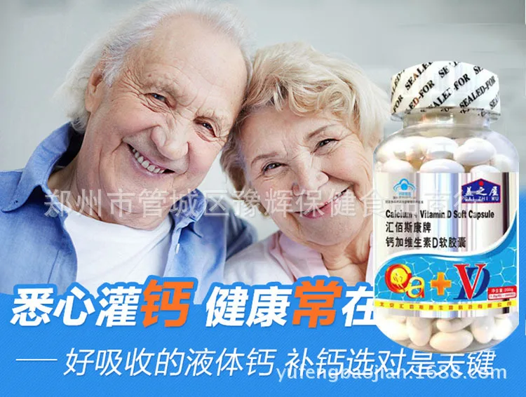 

Liquid Calcium Soft Capsule 2019 People Under 3 Years Old, People Aged 11-17 Years Old Oral 200 Capsules 24 Conec Bally Q/MDE005
