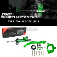 motorcycles for kawasaki z1000 abs 2011 2018 steering stabilizer damper steer mounting bracket kit set for kawasaki z1000 11 18