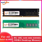 WAL ОЗУ DDR4 4 ГБ 8 ГБ 16 ГБ 2400 МГц 2666 МГц 3200 МГц 1,2 в