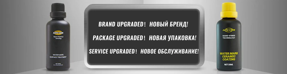 Дождь и вода отталкивают покрытие автомобиля 50 мл нано гидрофобная краска уход за краской Защита Нано кристаллическое покрытие высокая гладкость керамика