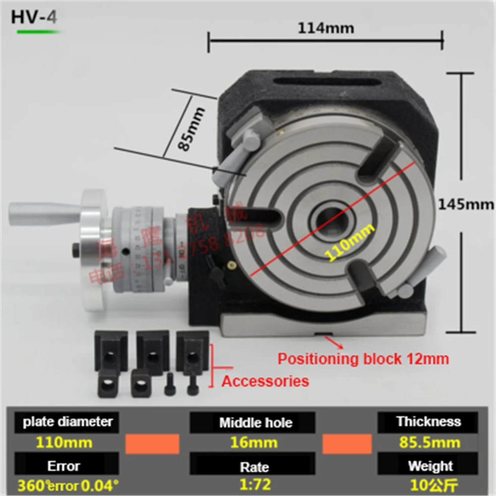 HV4 диаметр 100 мм в вертикальном и горизонтальном положении станок