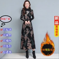 2021 autumn and winter plush thickened mothers dress broad wife temperament elderly womens bottomed shirt knee length skirt