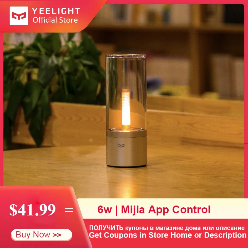 Yee светильник Smart Candela светильник 6 Вт светодиодный беспроводной Mijia App контроль желтый Домашний Светильник для атмосферы лампа для спальни светильник ing