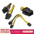 Разветвитель питания PCI-E, 20 см, 6 контактов, 2x6 + 2 контакта (6 контактов8 контактов), кабель PCIE PCI Express, Futural Digital Mining Card
