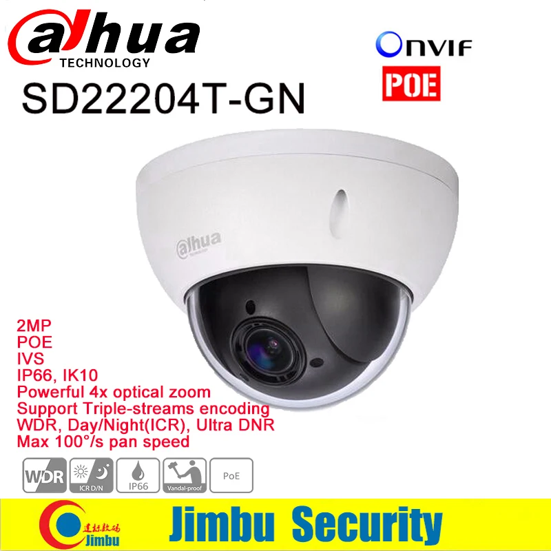 Dahua PTZ камера IP камера SD22204T-GN 2MP POE купольная Full HD Сеть мини купольная 4x оптический зум IP66 IK10 IVS WDR