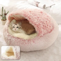 winter long plush pet cat bed round cat cushion cat house 2 in 1 warm cat basket cat sleep bag cat nest kennel for small dog cat