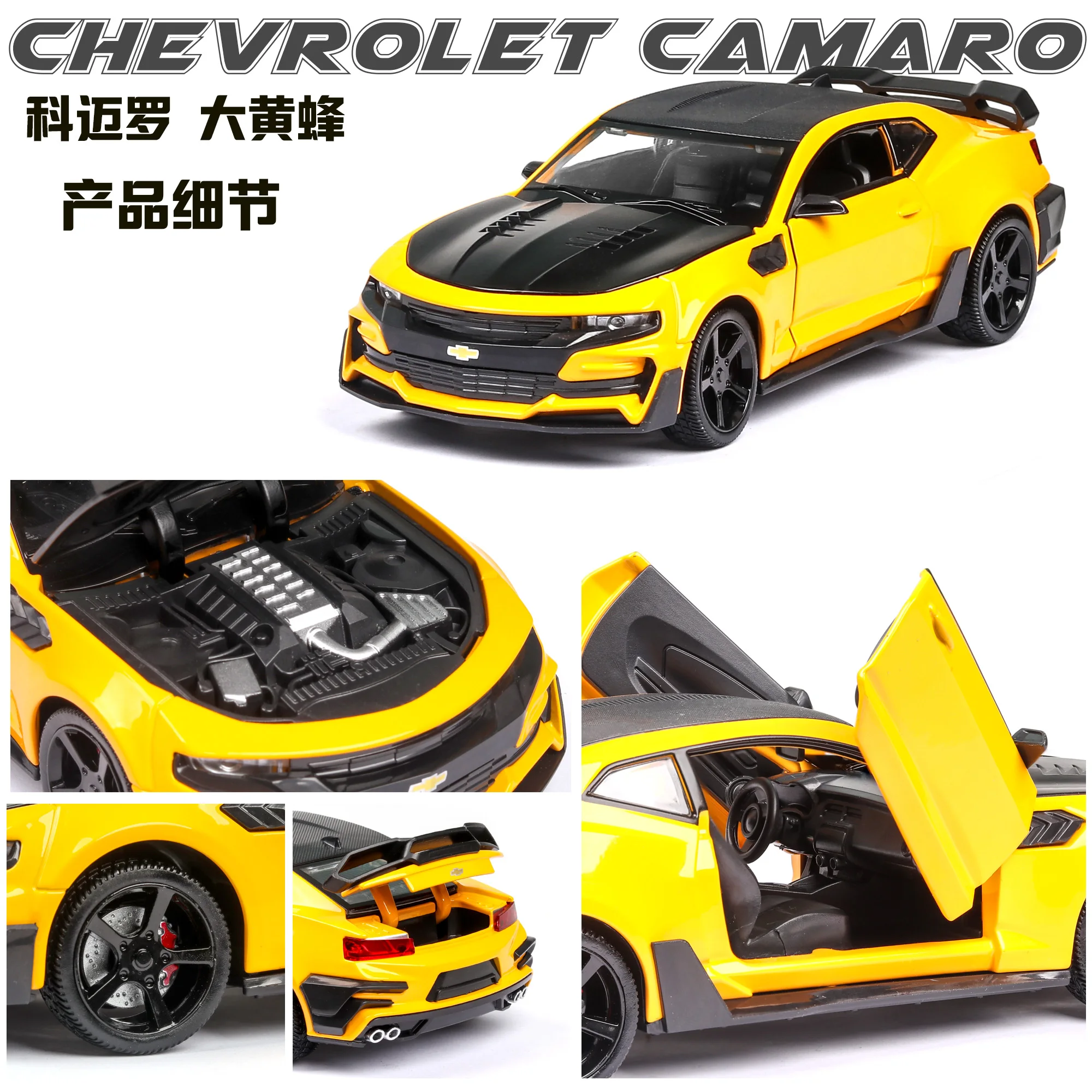 Литая модель автомобиля Chevrolet игрушечный Camaro 1:24 спортивного из сплава детская