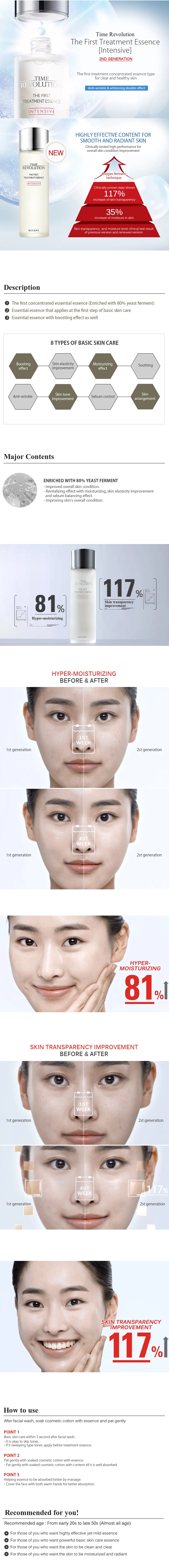 MISSHA Time Revolution первая лечебная эссенция 150 мл антивозрастная Сыворотка уход за лицом увлажнение крем Корейская отбеливающая эссенция