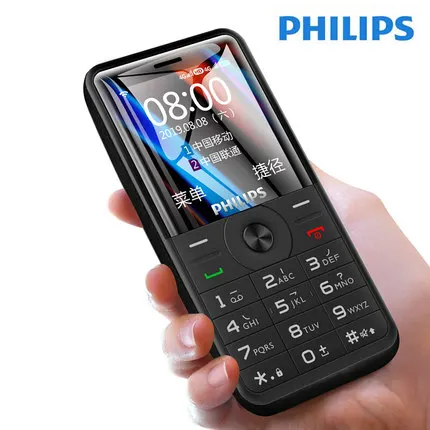 Philips E517 клавиатура телефон 2,4 дюймов 1700 мАч Батарея Одна камера FM радио Поддержка карты памяти Dual SIM 4G FDD LTE - Цвет: Black
