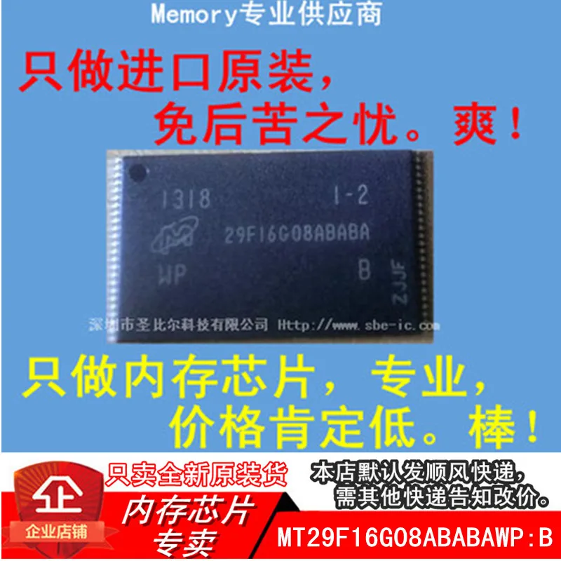 

|MT29F16G08ABABAWP:B 29F16G08ABABAWP TSOP48 10PCS