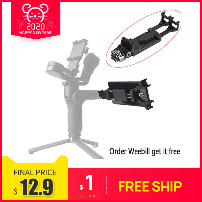 Держатель телефона для Zhiyun Weebill Lab S Crane 3 Hohem iSteady Pro Feiyu G6 Gimbal Viewfinder